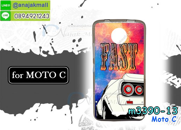 เคสสกรีน moto c,moto c เคส,รับสกรีนเคสหัวเว่ย moto c,เคสประดับ moto c,เคสหนัง moto c,เคสฝาพับ moto c,ยางกันกระแทก moto c,เครสสกรีนการ์ตูน moto c,กรอบยางกันกระแทก moto c,เคสหนังลายการ์ตูนหัวเว่ย moto c,เคสพิมพ์ลาย moto c,โมโตซีเคสยางลายการ์ตูน,เคสไดอารี่หัวเว่ย moto c,เคสหนังหัวเว่ย moto c,พิมเครชลายการ์ตูน moto c,เคสยางตัวการ์ตูน moto c,รับสกรีนเคส moto c,กรอบยางกันกระแทก moto c,moto c เคสการ์ตูนวันพีช,เคสหนังประดับ moto c,เคสฝาพับประดับ moto c,ฝาหลังลายหิน moto c,เคสลายหินอ่อน moto c,หนัง moto c ไดอารี่,เคสตกแต่งเพชร moto c,เคสฝาพับประดับเพชร moto c,เคสอลูมิเนียมหัวเว่ย moto c,สกรีนเคสคู่ moto c,moto c ฝาหลังกันกระแทก,สรีนเคสฝาพับหัวเว่ย moto c,เคสทูโทนหัวเว่ย moto c,เคสสกรีนดาราเกาหลี moto c,แหวนคริสตัลติดเคส moto c,โมโตซีกรอบกันกระแทก,ฝาหลังกันกระแทกโมโตซี,เคสแข็งพิมพ์ลาย moto c,กรอบ moto c หลังกระจกเงา,เคสแข็งลายการ์ตูน moto c,เคสหนังเปิดปิด moto c,moto c กรอบกันกระแทก,พิมพ์ moto c,กรอบเงากระจก moto c,ยางขอบเพชรติดแหวนคริสตัล moto c,พิมพ์ moto c,พิมพ์มินเนี่ยน moto c,กรอบนิ่มติดแหวน moto c,เคสประกบหน้าหลัง moto c,เคสตัวการ์ตูน moto c,เคสไดอารี่ moto c ใส่บัตร,กรอบนิ่มยางกันกระแทก moto c,moto c เคสเงากระจก,เคสขอบอลูมิเนียม moto c,เคสโชว์เบอร์ moto c,สกรีนเคส moto c,กรอบนิ่มลาย moto c,เคสแข็งหนัง moto c,ยางใส moto c,เคสแข็งใส moto c,สกรีน moto c,เคทสกรีนทีมฟุตบอล moto c,สกรีนเคสนิ่มลายหิน moto c,กระเป๋าสะพาย moto c คริสตัล,เคสแต่งคริสตัล moto c ฟรุ๊งฟริ๊ง,เคสยางนิ่มพิมพ์ลายหัวเว่ย moto c,กรอบฝาพับmoto c ไดอารี่,moto c หนังฝาพับใส่บัตร,เคสแข็งบุหนัง moto c,มิเนียม moto c กระจกเงา,กรอบยางติดแหวนคริสตัล moto c,เคสกรอบอลูมิเนียมลายการ์ตูน moto c,เกราะ moto c กันกระแทก,ซิลิโคน moto c การ์ตูน,กรอบนิ่ม moto c,เคสลายทีมฟุตบอลหัวเว่ย moto c,เคสประกบ moto c,โมโตซีฝาพับหนัง,ฝาหลังกันกระแทก moto c,เคสปิดหน้า moto c,โชว์หน้าจอ moto c,หนังลาย moto c,moto c ฝาพับสกรีน,เคสฝาพับ moto c โชว์เบอร์,เคสเพชร moto c คริสตัล,กรอบแต่งคริสตัล moto c,เคสยางนิ่มลายการ์ตูน moto c,หนังโชว์เบอร์ลายการ์ตูน moto c,กรอบหนังโชว์หน้าจอ moto c,เคสสกรีนทีมฟุตบอล moto c,กรอบยางลายการ์ตูน moto c,กรอบโมโตซีลายวันพีช,เคสพลาสติกสกรีนการ์ตูน moto c,รับสกรีนเคสภาพคู่ moto c,เคส moto c กันกระแทก,สั่งสกรีนเคสยางใสนิ่ม moto c,เคส moto c,อลูมิเนียมเงากระจก moto c,ฝาพับ moto c คริสตัล,พร้อมส่งเคสมินเนี่ยน,เคสแข็งแต่งเพชร moto c,กรอบยาง moto c เงากระจก,กรอบอลูมิเนียม moto c,ซองหนัง moto c,เคสโชว์เบอร์ลายการ์ตูน moto c,เคสประเป๋าสะพาย moto c,เคชลายการ์ตูน moto c,เคสมีสายสะพาย moto c,เคสหนังกระเป๋า moto c,เคสลายสกรีน moto c,เคสลายวินเทจ moto c,moto c สกรีนลายวินเทจ,หนังฝาพับ moto c ไดอารี่